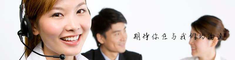 內(nèi)頁banner