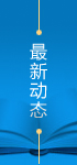 內(nèi)頁(yè)banner